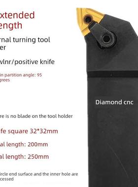 加长数控刀杆机夹外圆车刀MWLNR3232R08桃形端面车刀杆车床刀具