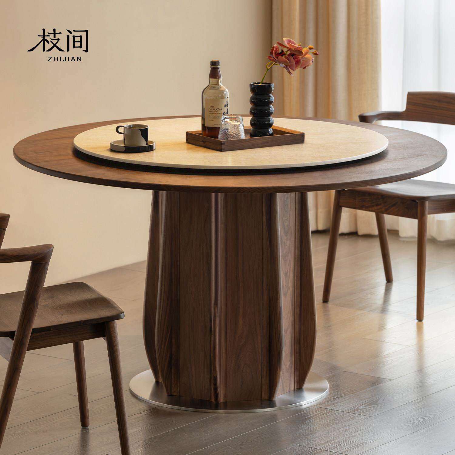 枝间实木圆形餐桌北美黑胡桃木岩板大圆桌餐厅家用旋转盘桌饭桌子
