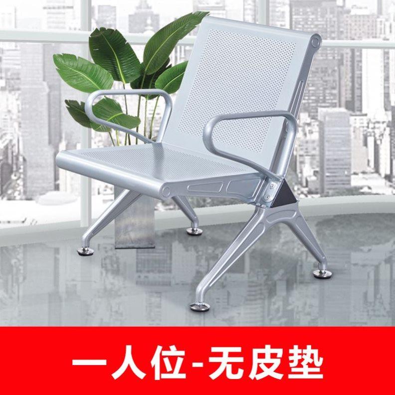 三人位阶梯点滴椅报告厅连椅兮长椅子加固机场椅阶梯椅长椅学校