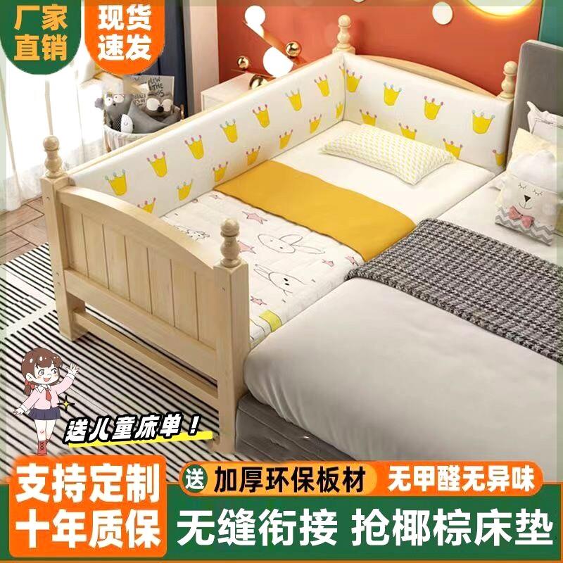 实木儿童拼接床加宽带护栏男孩女孩单人床边床婴儿拼接大床可定制