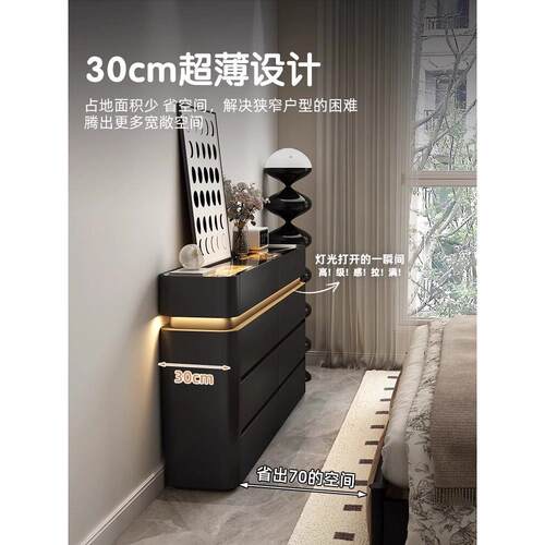 黑色全实木八抽屉柜简约现代覆古装饰柜客厅墙储物柜极窄抽屉柜30