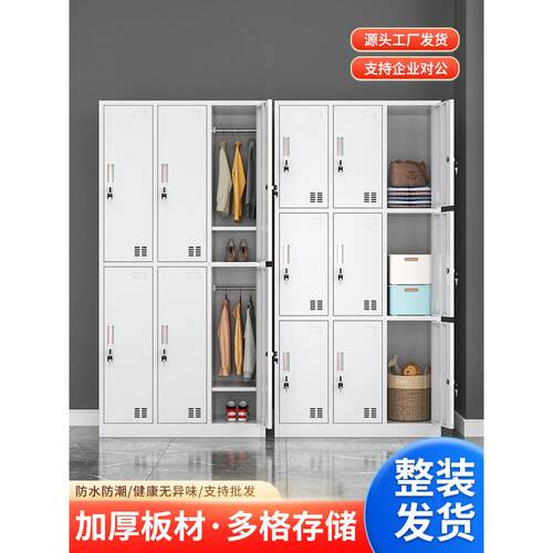长沙钢柜铁柜员工柜宿舍柜可锁鞋柜拆装柜