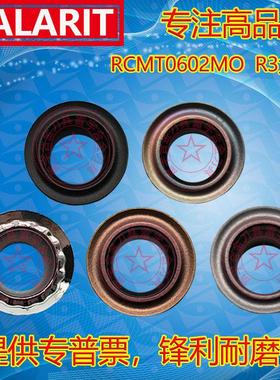 数控圆弧刀片圆头R3圆车刀片 RCMT RCGT0602MO PLH01 铜铝专用