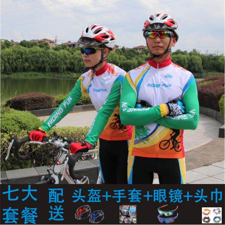 情侣骑行服套装长袖男女春秋夏季自行车服山地车装备骑行裤定制板