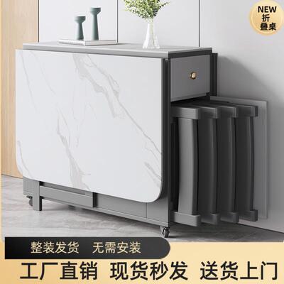 岩板折叠餐桌椅组合现代简约出租房家用小户型可移动长方行吃饭桌