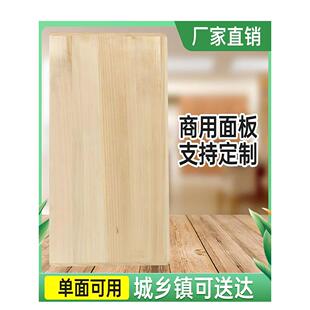 定制柳条板,滚动板,超大实木板,商用切菜板,糕点切菜板,家用
