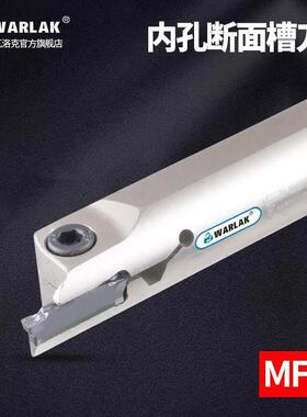 数控切槽刀杆抗震圆弧内孔切断刀端面MFH 216R 320R 425R 25/140