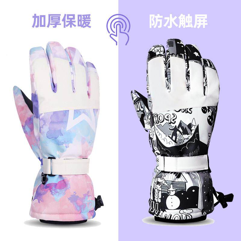 滑雪手套男女专业户外骑行冬季防风防水保暖防寒加厚触控屏幕加大