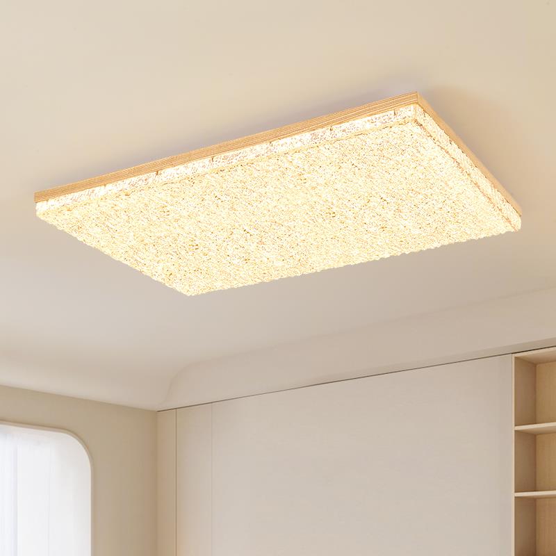 星箔 客厅主灯白蜡木高级感原木风护眼大灯中古风意式卧室吸顶灯