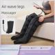空气波腿罩空气橡皮擦便携式 跨界膝盖大小腿部按摩器空气压力电动