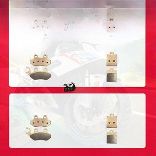 适用三阳踏板摩托车JET SL150前后刹车片制动配件金属烧结碟刹皮