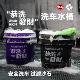 乘境 户外打水桶收纳移动水箱 洗车桶16L汽车专用两桶水洗车可携式