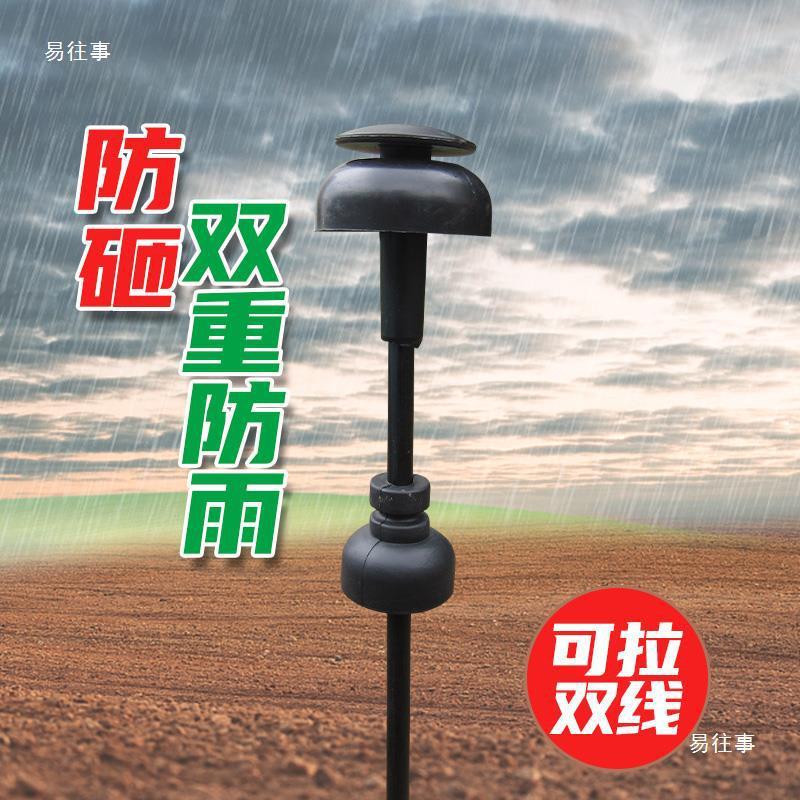 电子围栏绝缘杆玻璃纤维棒加粗10毫米电网防水耐高压可拉双线