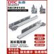 DTC抽屉轨道导轨三段隐形底轨完全拉出回弹阻尼缓冲底轨