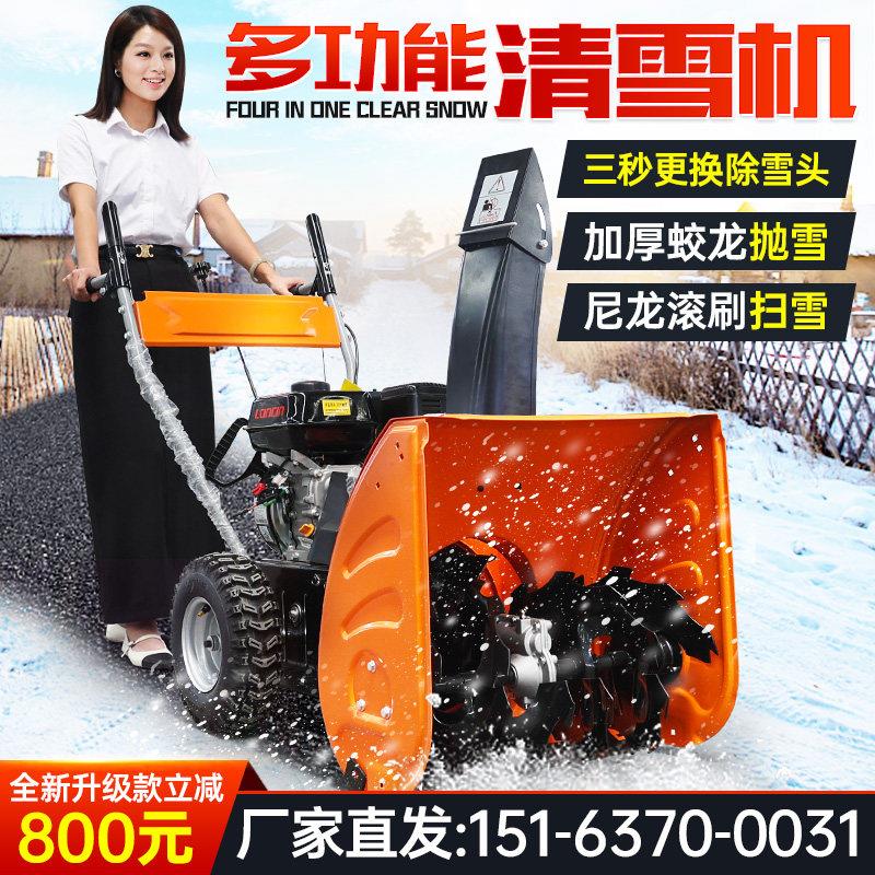 小型扫雪机手推式多功能庭院物业铲雪清雪抛雪机驾驶式手扶除雪车