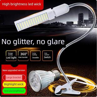 手机维修照明台灯 维修台LED强光灯 5W/18W夹子式焊接工作照射灯