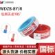 BYJR1.5 2.5 粤缆电线WDZB 6平方低烟无卤国标纯铜家装 用软电线