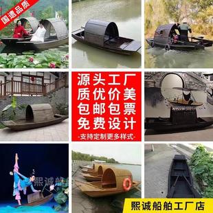 复古乌蓬船木船渔船单篷船水上观光旅游装饰景观船摄影道具船