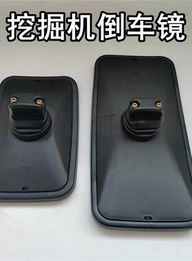 适配挖掘机卡特325 312C 320 324 329 336后视镜反光镜倒车辅助镜