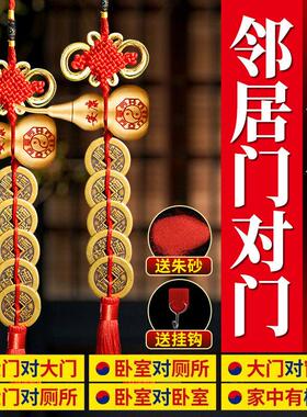 加厚铜葫芦五帝钱挂件门对门真品镇宅朱砂大门卧室窗户中国结挂饰