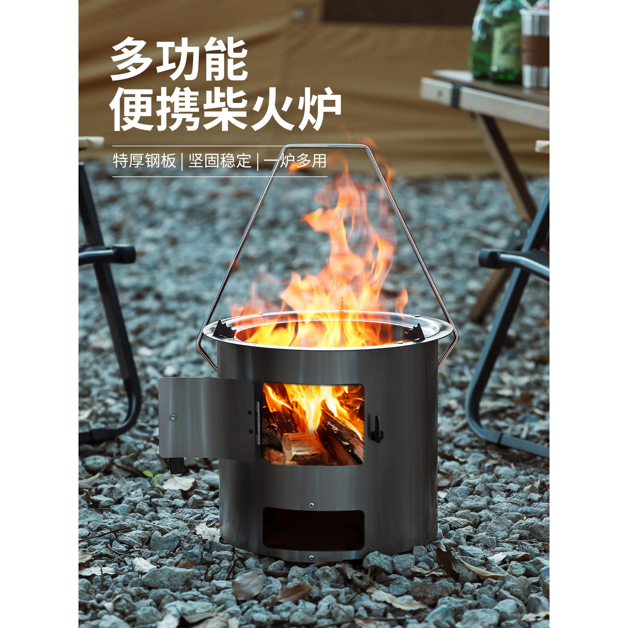 柴火炉户外柴火灶家用特厚露营炊具柴炉便携式柴火炉煮茶炉烧木柴