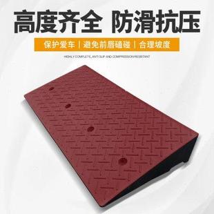 30CM楼梯步板上爬坡马路牙子过门槛家用台阶垫斜坡垫 卡玛顿彩色3
