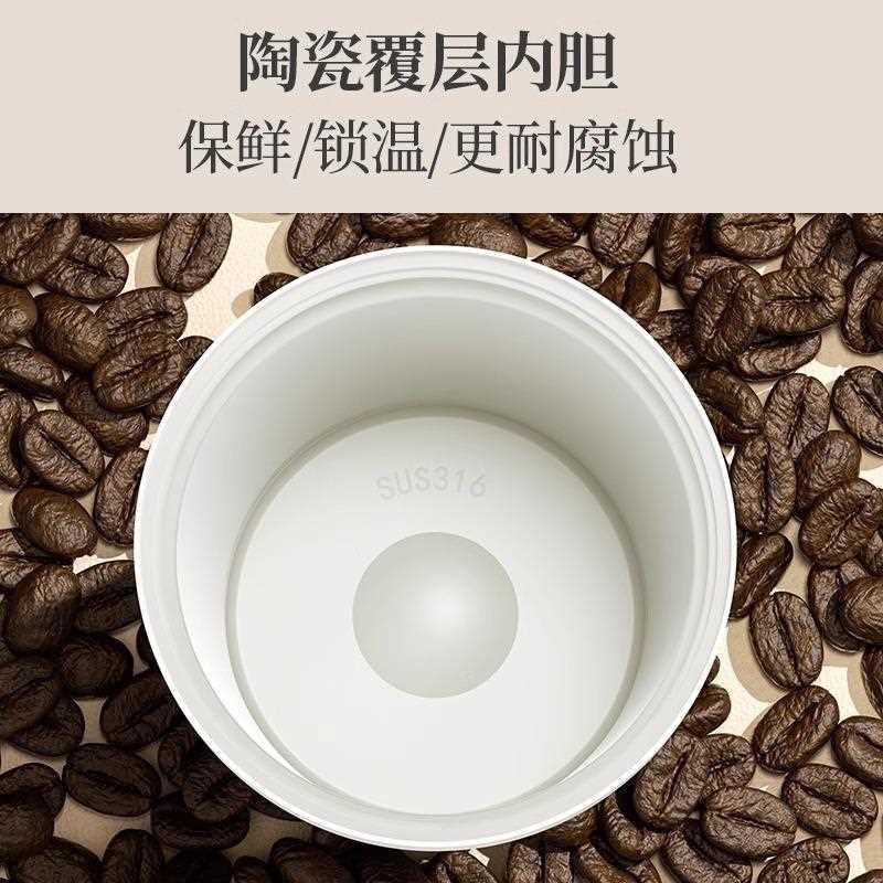 Bemega栀子花保温杯陶瓷内胆咖啡杯2024新款女生高颜值吸管水杯子