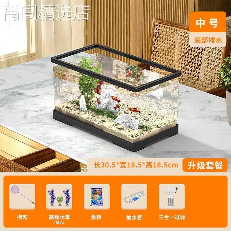 小型鱼缸家用桌面客厅小型电视柜旁超白生态过滤深水乌龟缸养龟箱