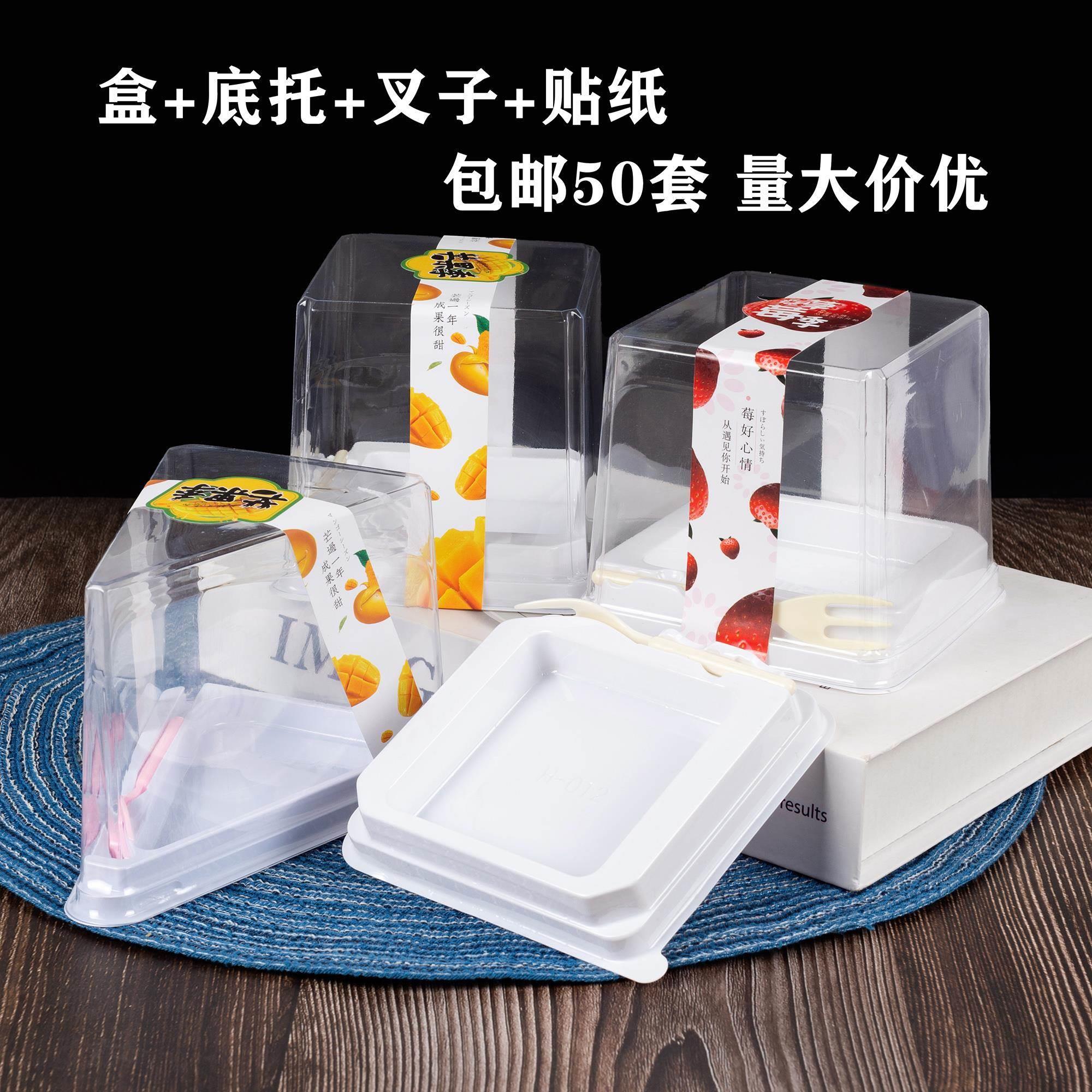 三角形正方形千层慕斯蛋糕盒西点芒果季草莓季慕斯蛋糕切块包装盒