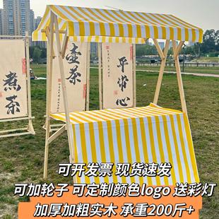 市集摊位架户外摆地摊架子夜市折叠木制展示台移动棚子简易促销车