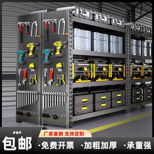 皇球货架洞洞板侧面置物架多层仓储仓库家用地下室靠墙货物可挂钩