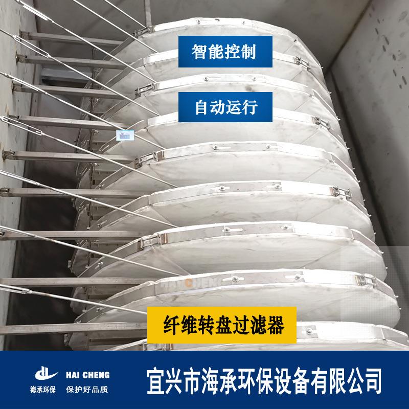 纤维转盘过滤器一体化高品质滤布滤池高效过滤出水效果好