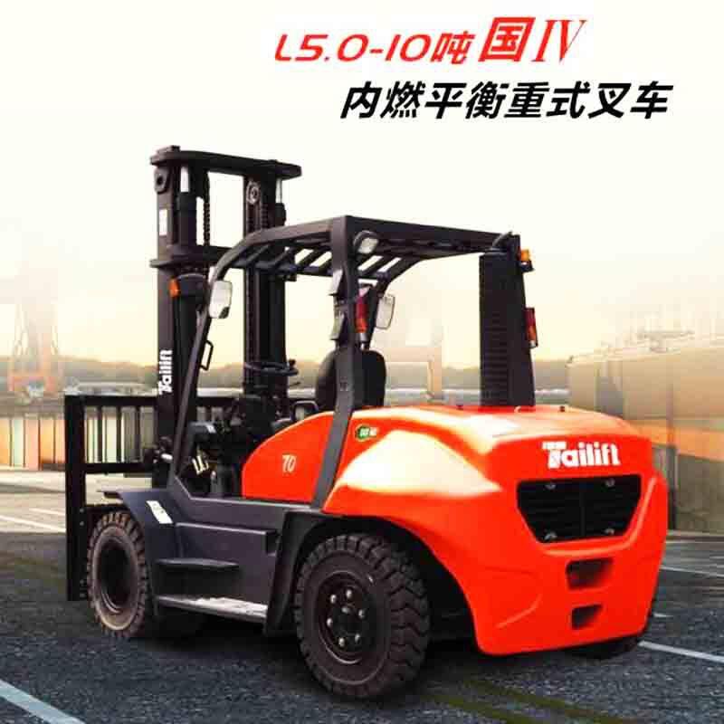 丰田台励福大吨位搬运叉车前双轮货物5吨至10吨燃油柴油叉车