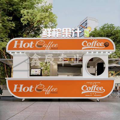 网红海盗船移动餐车商业街美食街规划景区商用摆摊流动小吃车