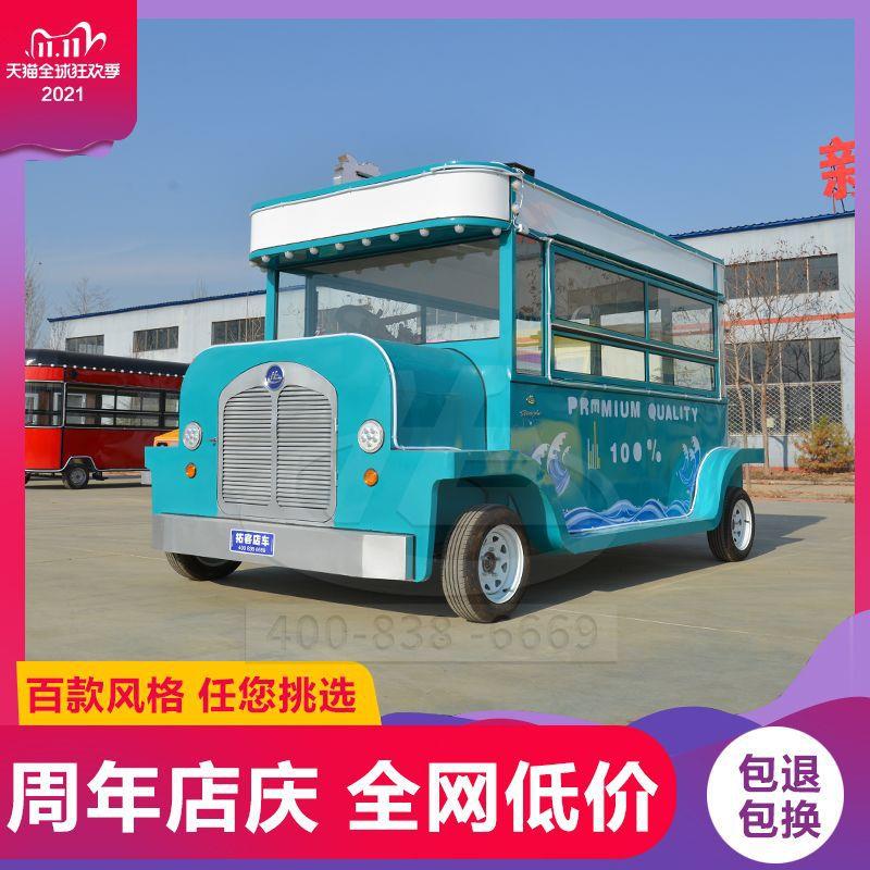 创业冷饮商场电动小吃车四轮流动早餐摆摊车景区展销移动美食餐车