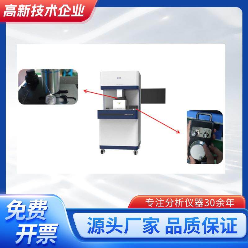 刻痕余量检测仪罐盖刻痕深度剩余厚度检测仪盖帽刻痕刻线检测仪