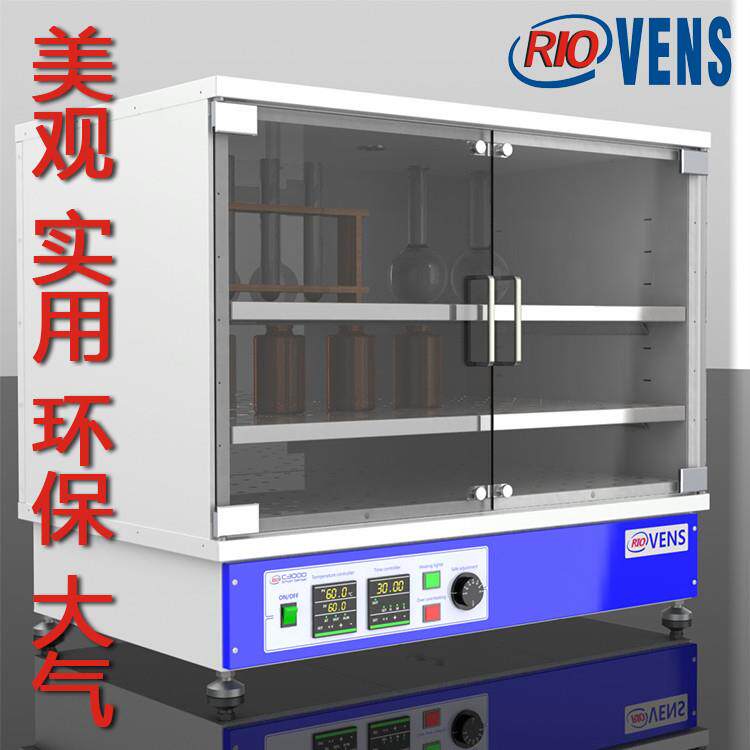 智能干燥柜EXS380烧杯烧瓶蒸发皿试管培养皿干燥储存柜优惠促销