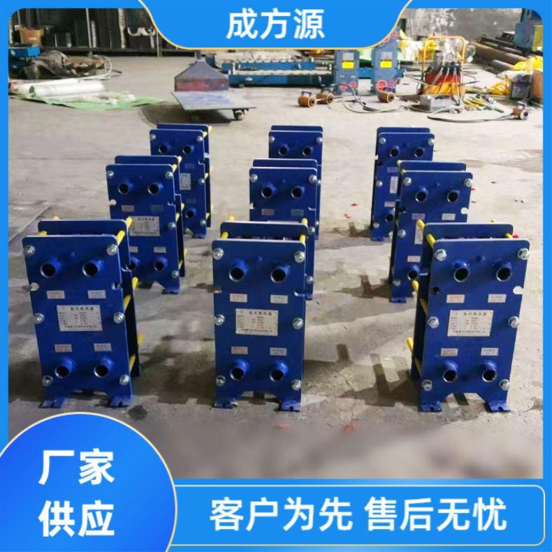 不锈钢板式换热器厂家工业用可拆卸热交换设备生产节能