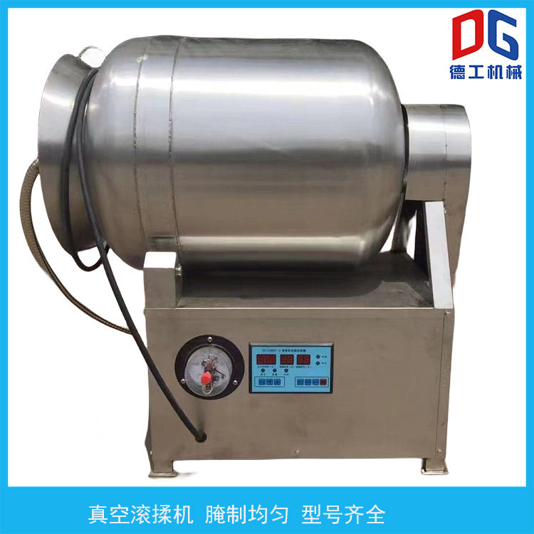 全自动金针菇腌渍机 酱牛肉真空滚揉机 大型腌制滚揉机厂家,五金/工具,拌料机,淘宝优惠券,粉丝福利购,淘宝优惠卷