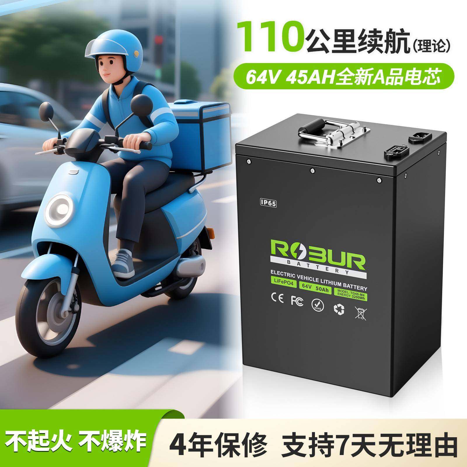 60v50ah锂电池爱玛深远九号外卖骑手两轮三轮电动车电池