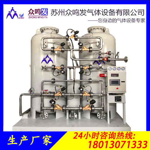 食品制氮机蔬菜水果包装保鲜氮气发生器激光切割用食品制氮机厂家