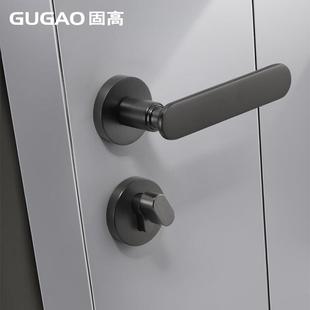 固高现代门锁室内卧室房门锁静音磁吸分体锁家用简约黑灰色木门锁