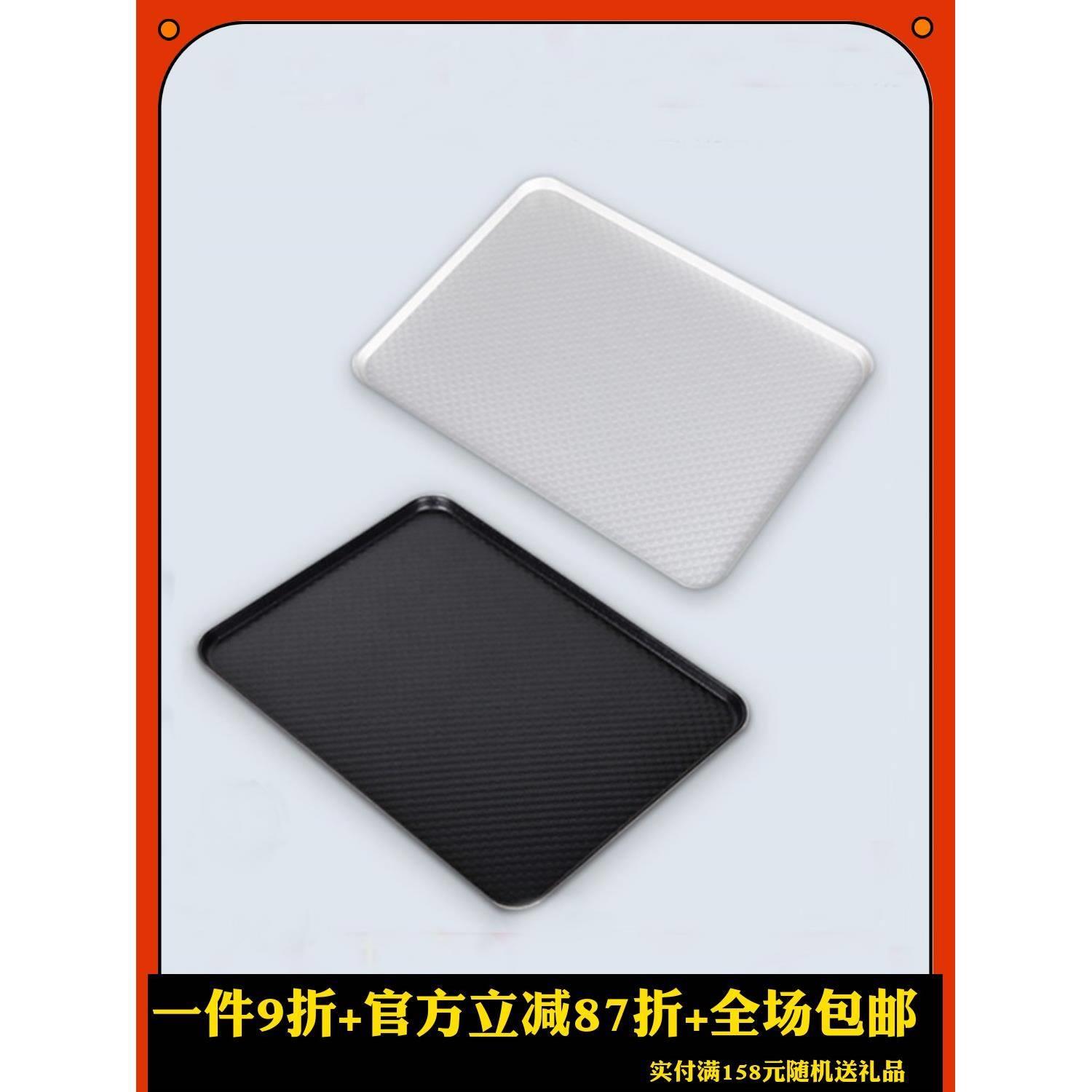 烘焙模具节能长方形家用大烤盘SN1332铝合金波纹不沾SN1337