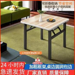 德国精工折叠桌吃饭桌子家用可折叠餐桌户外矮桌地摊摆摊饭桌便携