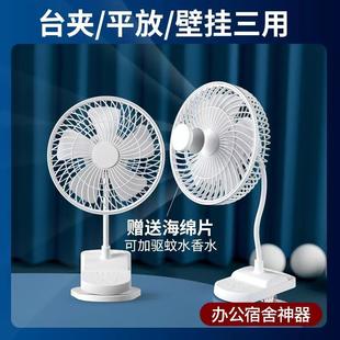 桌面台式 家用学生宿舍床头夹静音充电电风扇 USB可调速夹式 扇迷你