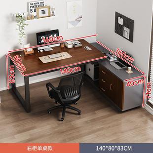 桌转角书桌书架书柜一体桌简约家用卧室中学生学习写字 .电脑台式