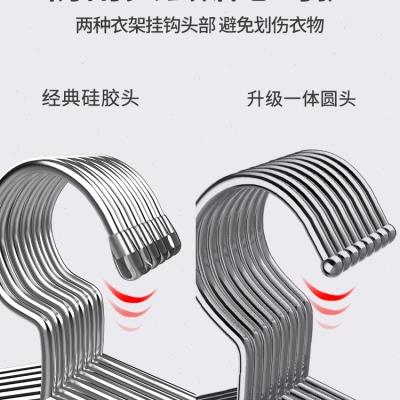 邦禾实心304不锈钢多功能衣架 晾衣架阳台晒衣架干湿两用衣撑裤架