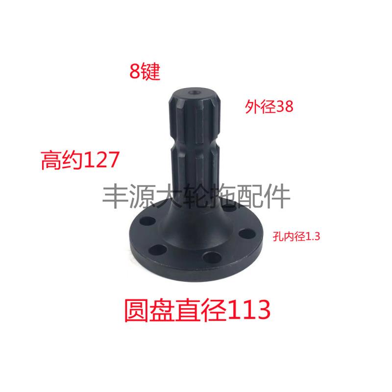 东方红6孔8键6孔6键拖拉机农机配件直径113后动力输出轴