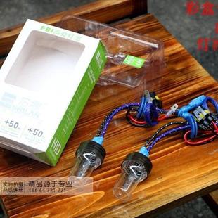 D2H 石栏FBI55W氙气灯泡H1H7H4远近光一体H11高亮35W9012 5500k