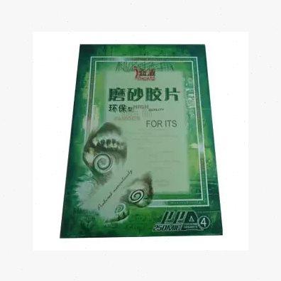 金煌A4/A3 0.25/0.4磨砂装订胶片 塑料封面 封皮 50张